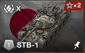 Japan Stb 1 — WoTB ver11.11 Tier 10 tanks option 46