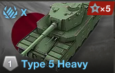 Japan Type 5 Heavy — WoTB ver11.11 Tier 10 tanks option 47