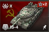 Ussr Is 4 — WoTB ver11.11 Tier 10 tanks option 71