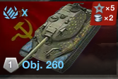 Ussr Object 260 — WoTB ver11.11 Tier 10 tanks option 74