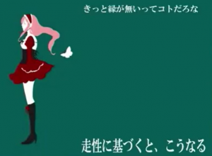 Zzzzz 1714520578screenshot 2024 04 30 164152 — Dr.Willy Vocaloid Song option 10
