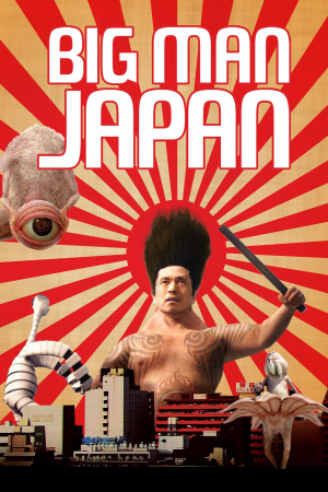 Zzzzz 1716750632big Man Japan — XXL Found Footage Movies & TV Shows option 190