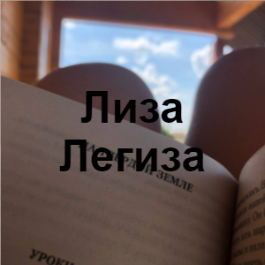 Image 1 — 9Б Ultimate Tirllist option 2