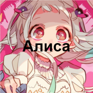 Image 11 — 9Б Ultimate Tirllist option 4