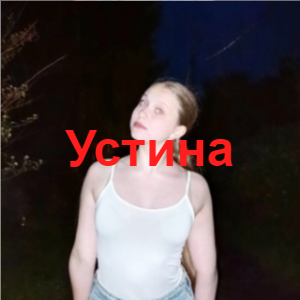 Image 6 — 9Б Ultimate Tirllist option 9