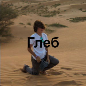Zzzzz 1726251487image 0 — 9Б Ultimate Tirllist option 12