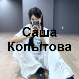 Zzzzz 1726251488image 10 — 9Б Ultimate Tirllist option 22