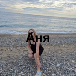 Zzzzz 1732302790image 0 — 9Б Ultimate Tirllist option 28