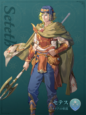 Zzzzz 17890096321d068896 B802 4d2f 80aa Ec4d933fbcb7 — Fire Emblem Fortune’s Weave Characters option 23