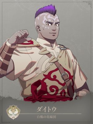 Zzzzz 1789092622img0930 — Fire Emblem Fortune’s Weave Characters option 27