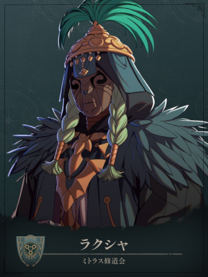 Zzzzz 1789526793img1010 — Fire Emblem Fortune’s Weave Characters option 66