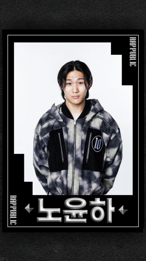 Rap Public Tier List — option 3