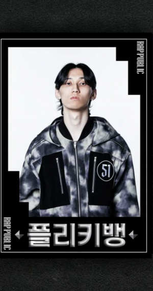Rap Public Tier List — option 5