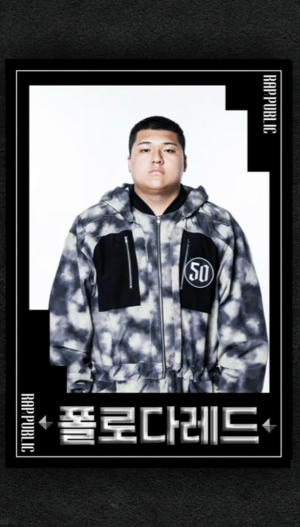 Rap Public Tier List — option 6