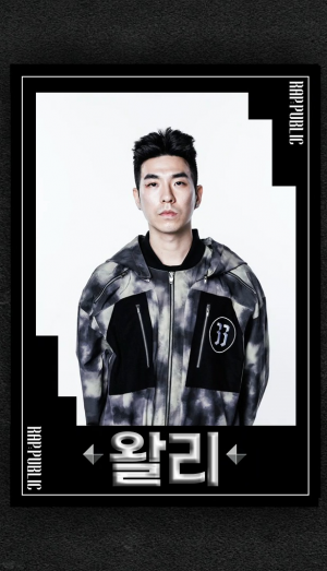 Rap Public Tier List — option 10