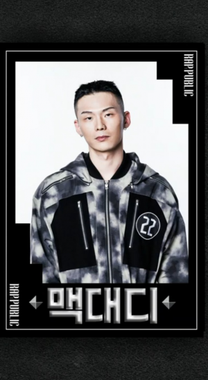 Rap Public Tier List — option 11