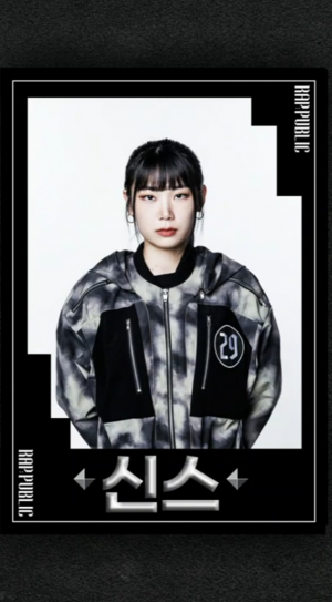 Rap Public Tier List — option 13