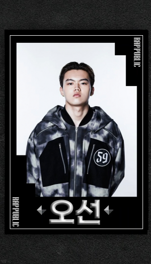 Rap Public Tier List — option 14