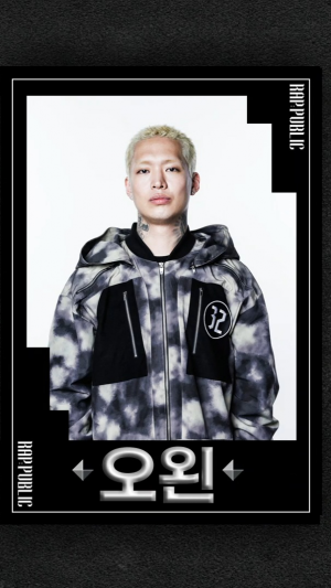 Rap Public Tier List — option 15