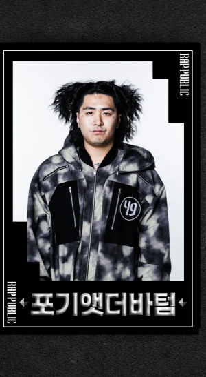 Rap Public Tier List — option 16