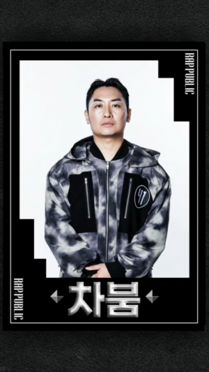Rap Public Tier List — option 17