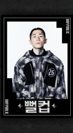 Rap Public Tier List — option 18
