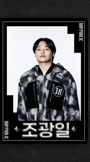 Rap Public Tier List — option 19