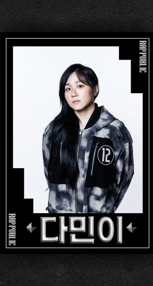 Rap Public Tier List — option 22