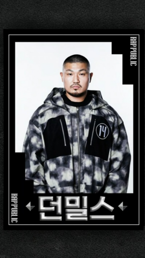 Rap Public Tier List — option 23