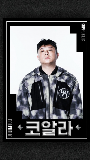 Rap Public Tier List — option 25