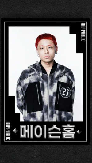 Rap Public Tier List — option 28