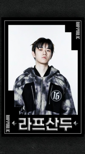 Rap Public Tier List — option 29