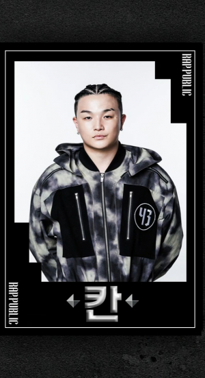 Screenshot20241020005502tving — Rap Public Tier List option 31