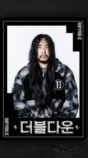 Screenshot20241020005620tving — Rap Public Tier List option 35