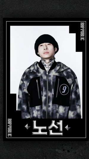 Screenshot20241020005659tving — Rap Public Tier List option 38