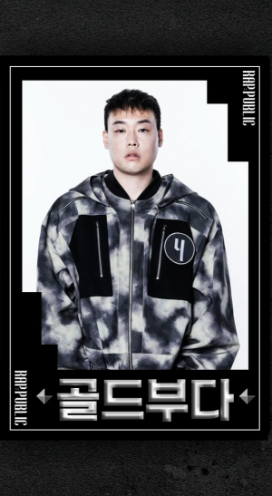Screenshot20241020005721tving — Rap Public Tier List option 40