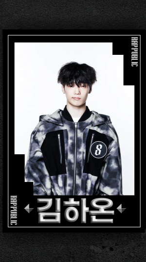 Screenshot20241020005741tving — Rap Public Tier List option 42
