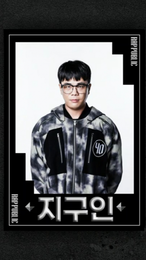 Screenshot20241020005802tving — Rap Public Tier List option 44