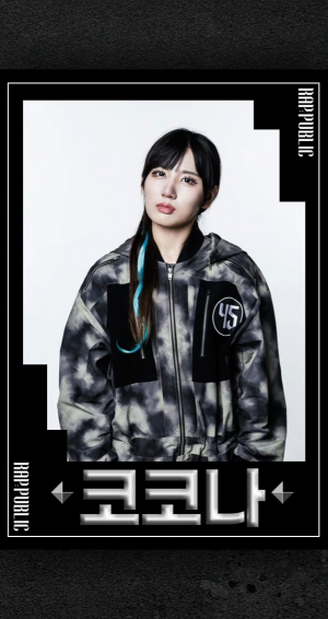 Screenshot20241020005812tving — Rap Public Tier List option 45