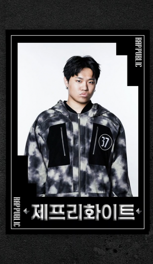 Screenshot20241020010715tving — Rap Public Tier List option 50