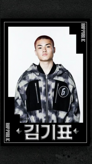 Screenshot20241020010756tving — Rap Public Tier List option 53