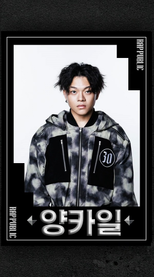 Screenshot20241020010806tving — Rap Public Tier List option 54