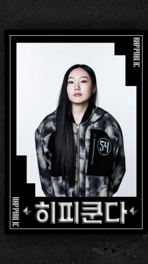Screenshot20241020010825tving — Rap Public Tier List option 55