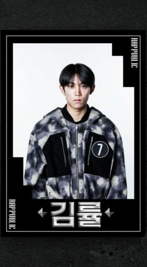Screenshot20241020010834tving — Rap Public Tier List option 56