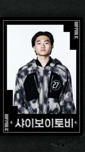 Screenshot20241020010842tving — Rap Public Tier List option 57