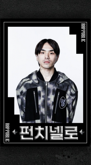 Screenshot20241020010852tving — Rap Public Tier List option 58