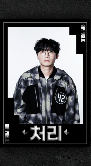 Screenshot20241020010903tving — Rap Public Tier List option 59