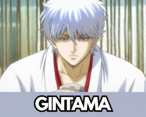 Gintamapng — Best Anime of All Time (180) option 70