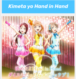 Screenshot 2024 08 05 104742 Pm — Love Live insert songs option 27