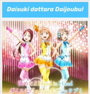 Screenshot 2024 08 05 104758 Pm — Love Live insert songs option 28
